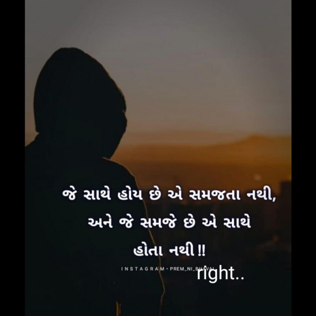 English Whatsapp-Status by Aarti Makwana : 111360672