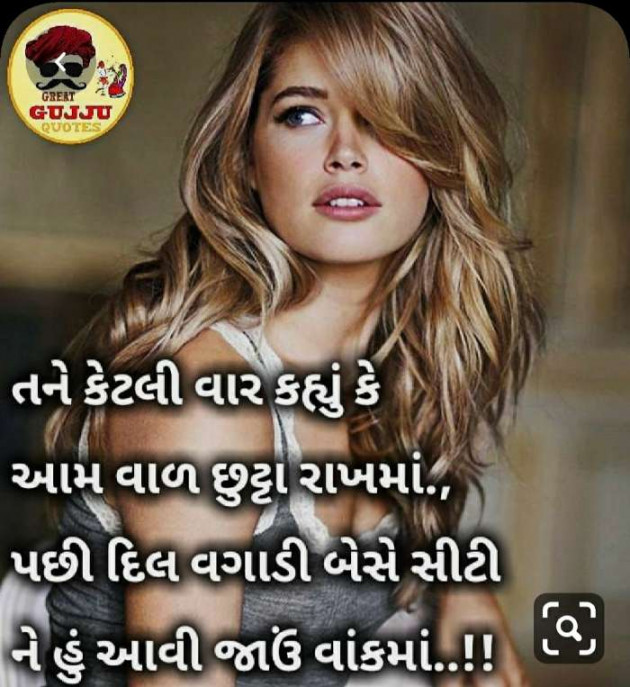 English Whatsapp-Status by Jay Chauhan : 111360689