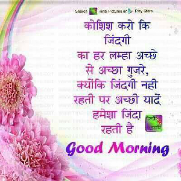 English Good Morning by KgBites : 111360931