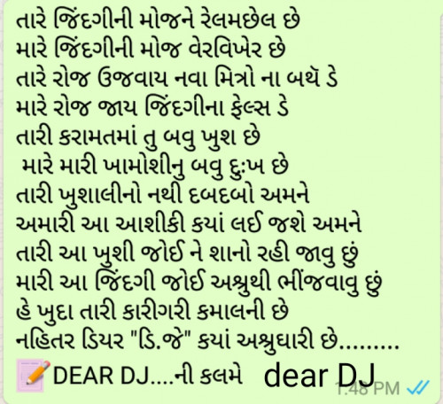 Post by Dear DJ on 12-Mar-2020 09:00am