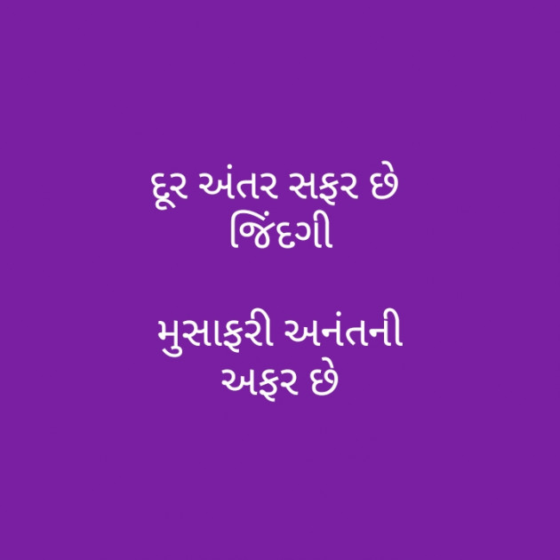 Gujarati Motivational by મોહનભાઈ આનંદ : 111360946