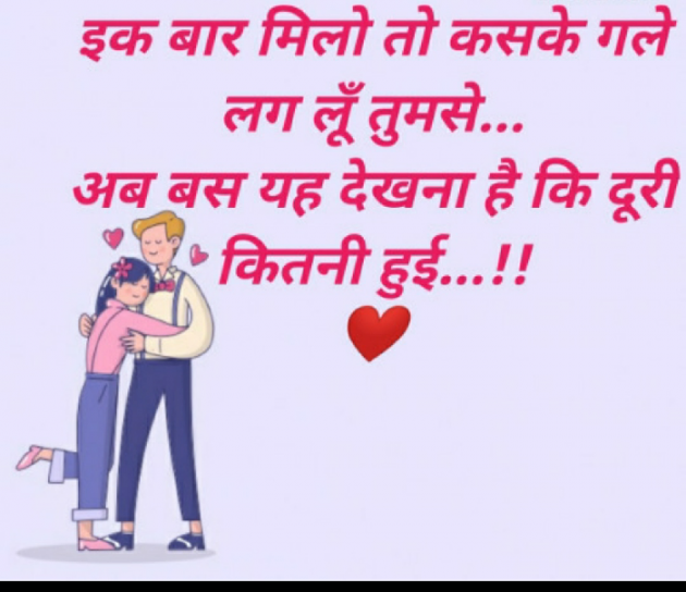 Hindi Blog by SMChauhan : 111361034
