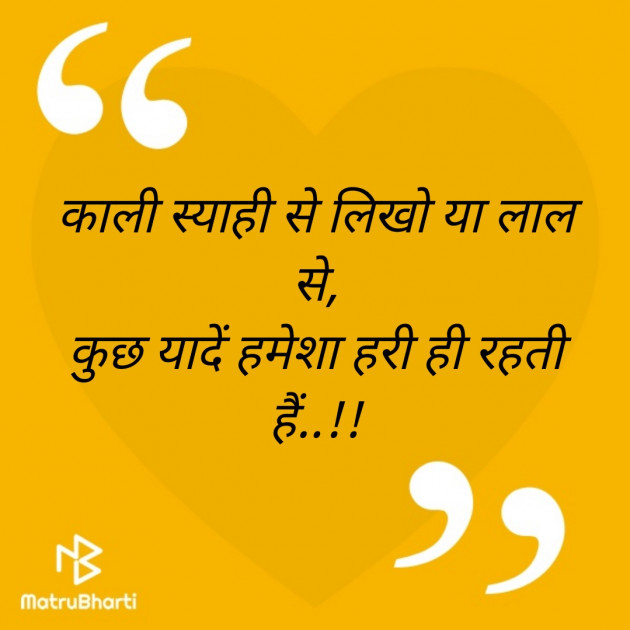 Hindi Blog by Dharmesh : 111361042