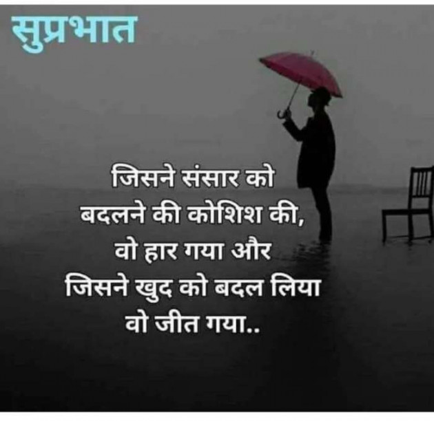 English Good Morning by Dhiren Gajjar : 111361064