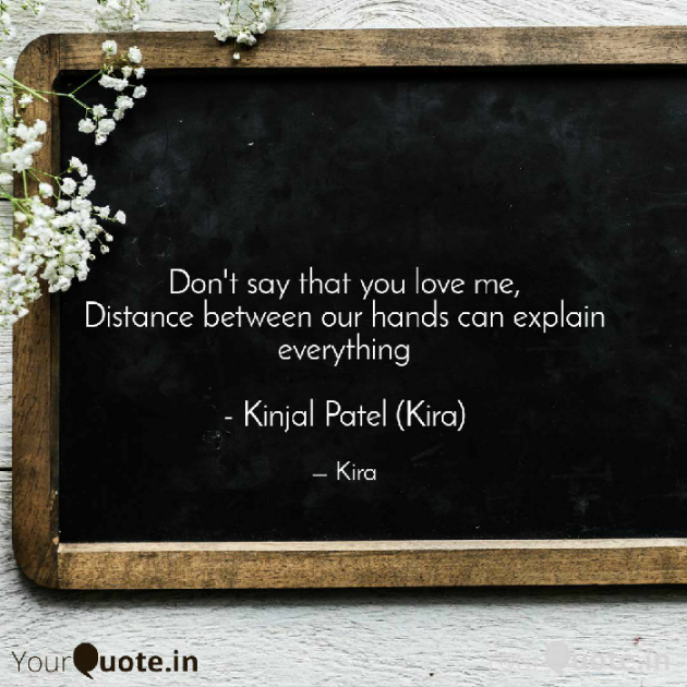 English Quotes by Kinjal Patel : 111361219