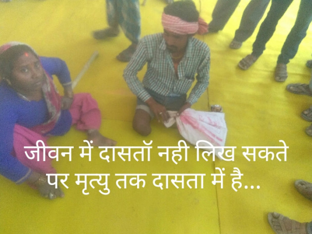 Hindi Blog by Ruchi Dixit : 111361334