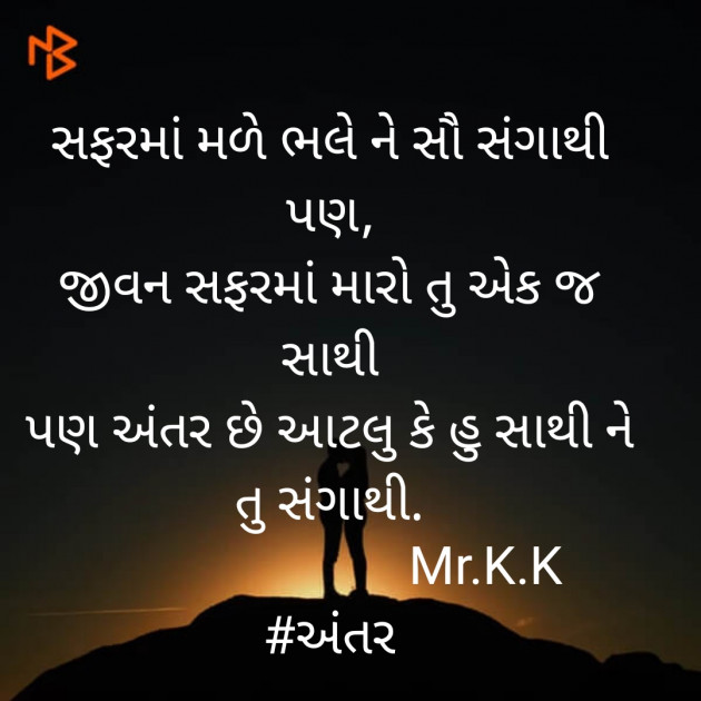 Gujarati Thought by Kalpesh Parghi : 111361392