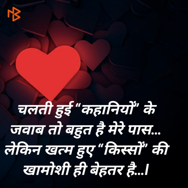Hindi Blog by SMChauhan : 111361461