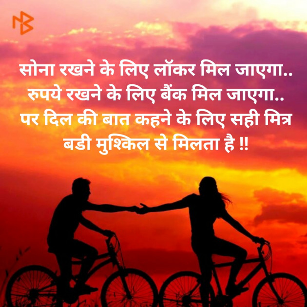 Hindi Blog by kareena ansari : 111361483