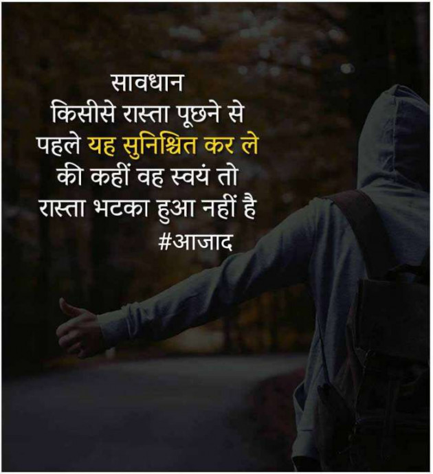 Hindi Blog by संजय कुमार दवे : 111361573