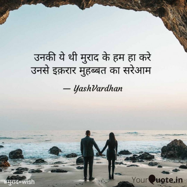 Hindi Blog by YK. : 111361579