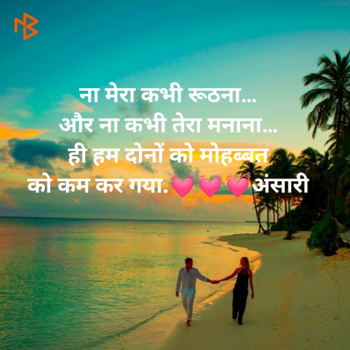 Post by aliyas ansari on 12-Mar-2020 10:38pm