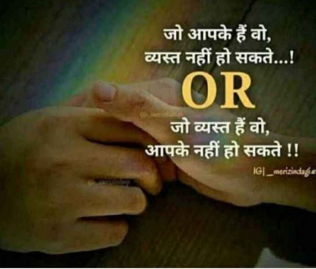 Hindi Blog by some pain : 111361642