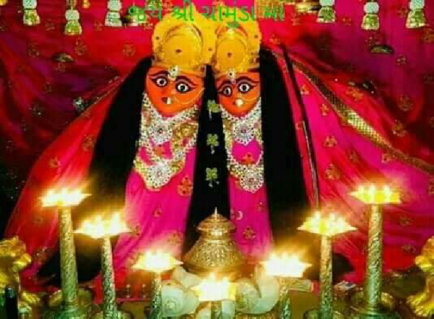 Gujarati Religious by Jagdish Manilal Rajpara : 111361660
