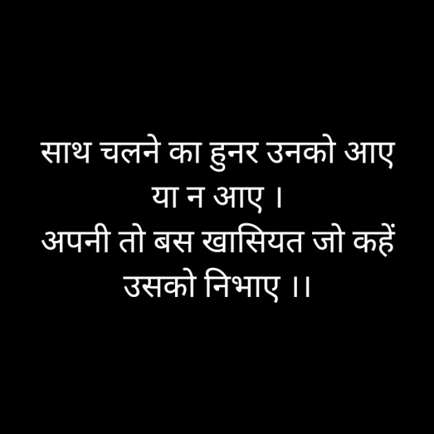 Hindi Blog by Arun Kumar Dwivedi : 111361741