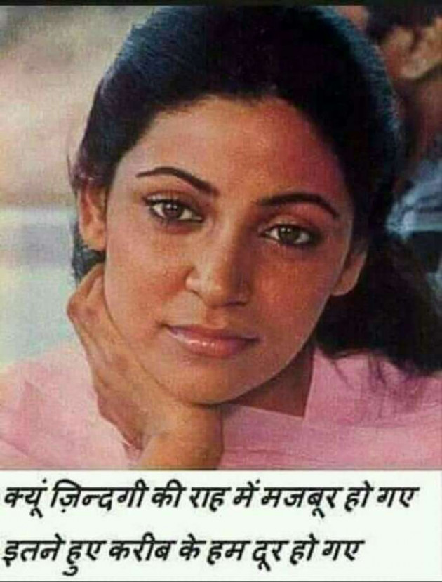 Hindi Blog by Vishal : 111362030