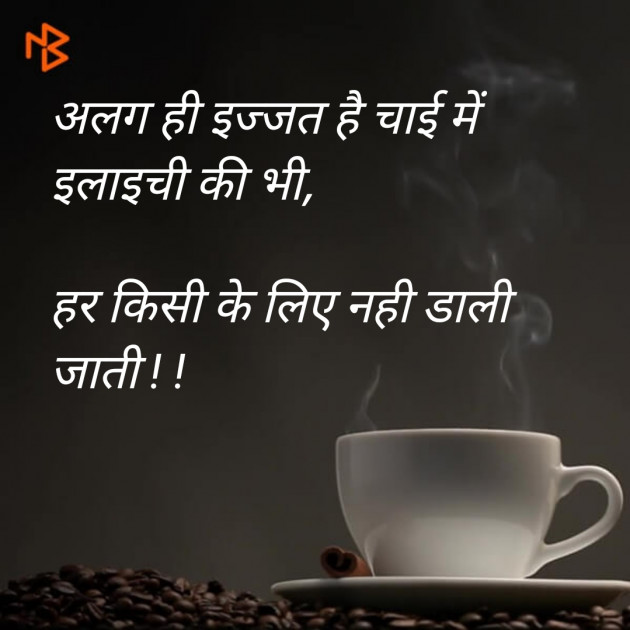 Hindi Blog by Dharmesh : 111362047
