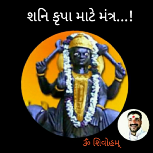 Post by ૐ શિવોહમ્ on 13-Mar-2020 01:14pm