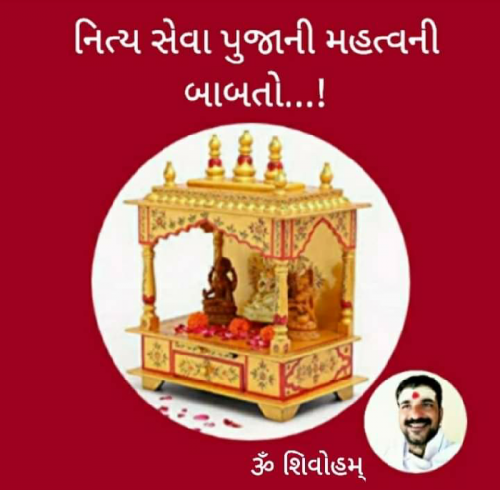 Post by ૐ શિવોહમ્ on 13-Mar-2020 01:24pm