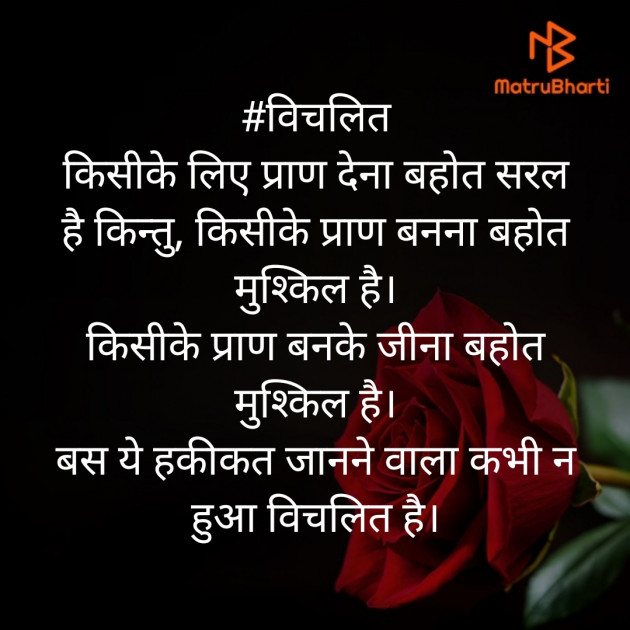 Hindi Quotes by Aziz : 111362159