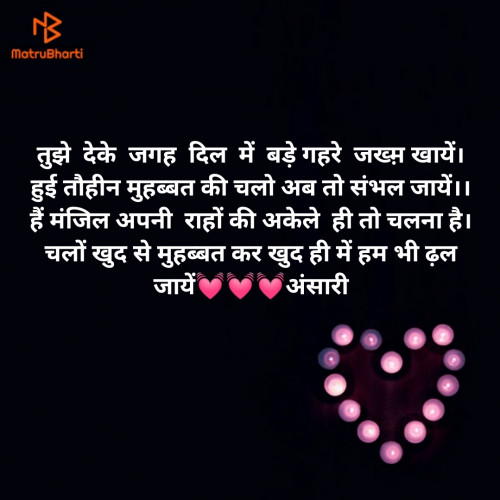 Post by aliyas ansari on 13-Mar-2020 01:57pm