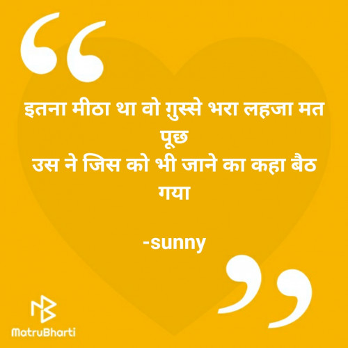 Post by sunny mehta on 13-Mar-2020 02:05pm