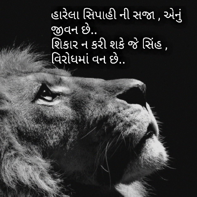 Gujarati Poem by Yuvrajsinh jadeja : 111362257