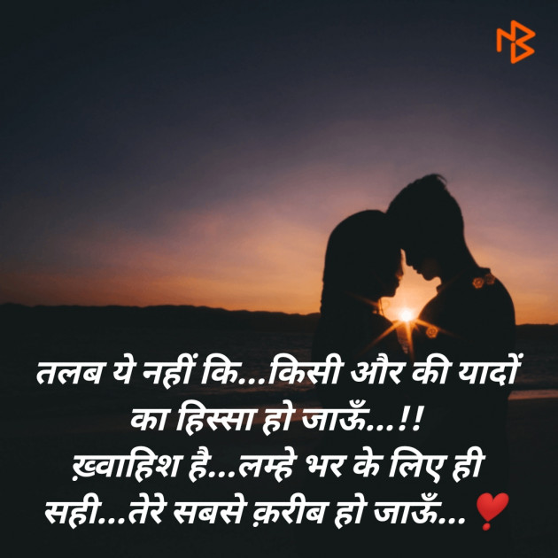 Hindi Blog by SMChauhan : 111362315