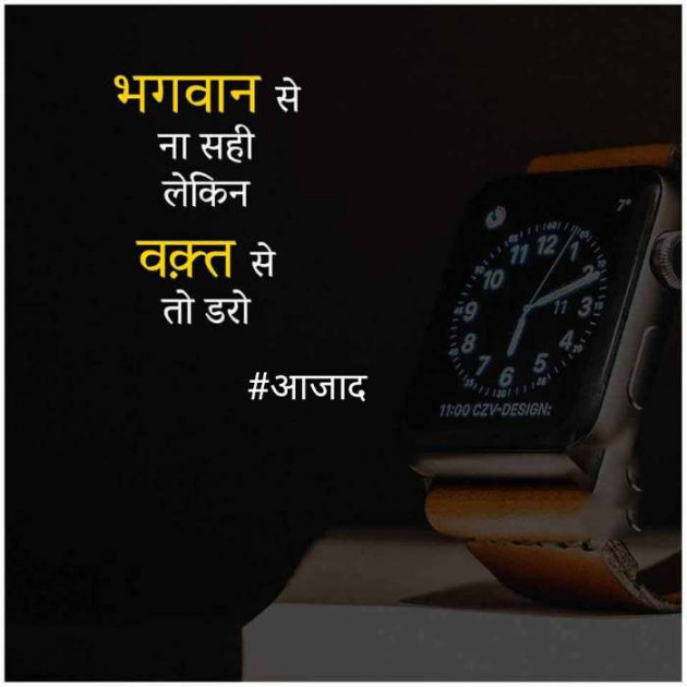 Hindi Blog by संजय कुमार दवे : 111362346