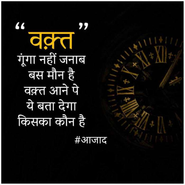 Hindi Blog by संजय कुमार दवे : 111362348