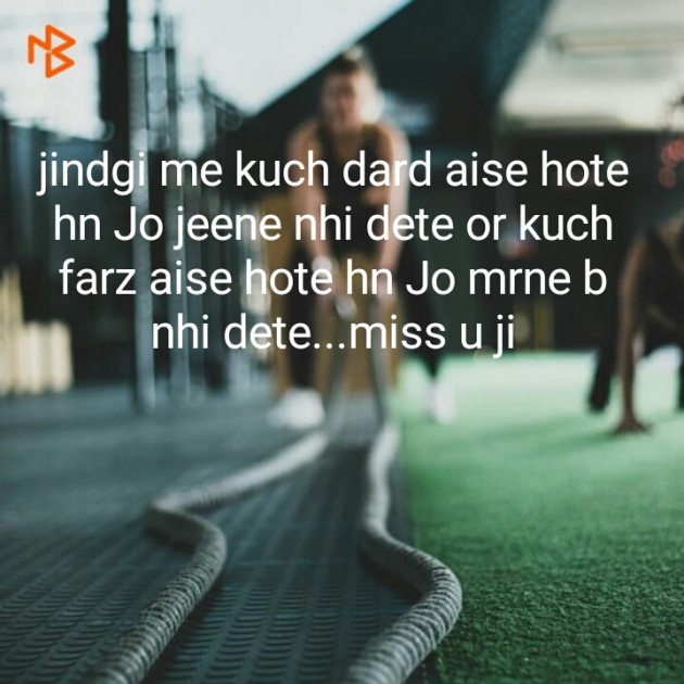 Hindi Blog by Dnehad : 111362374