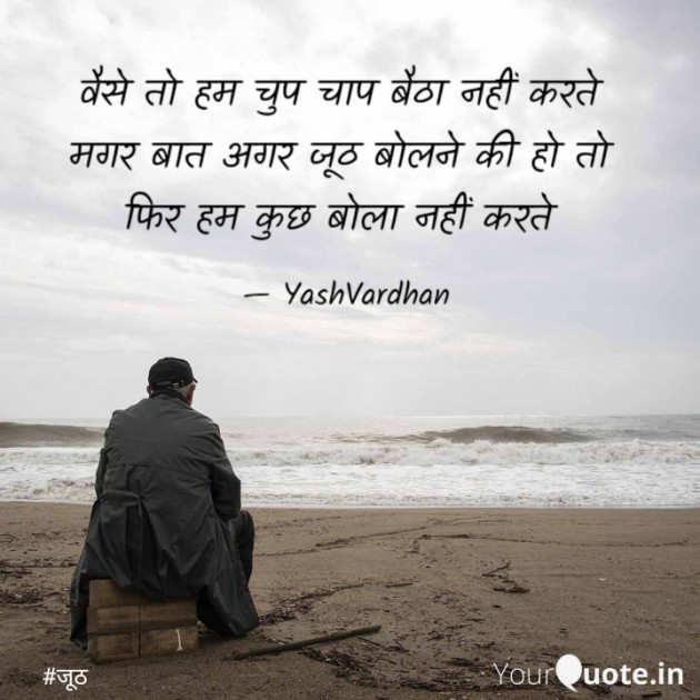 Hindi Blog by YK. : 111362416