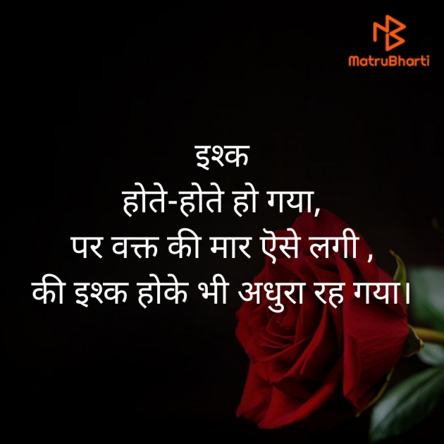 Hindi Blog by Needhi Patel : 111362423