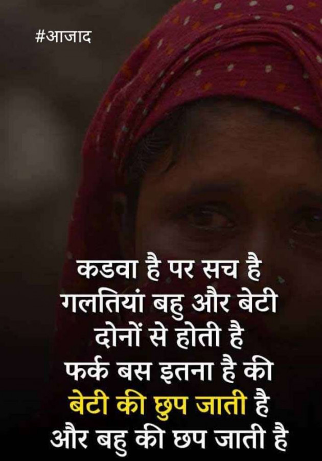 Hindi Blog by संजय कुमार दवे : 111362437