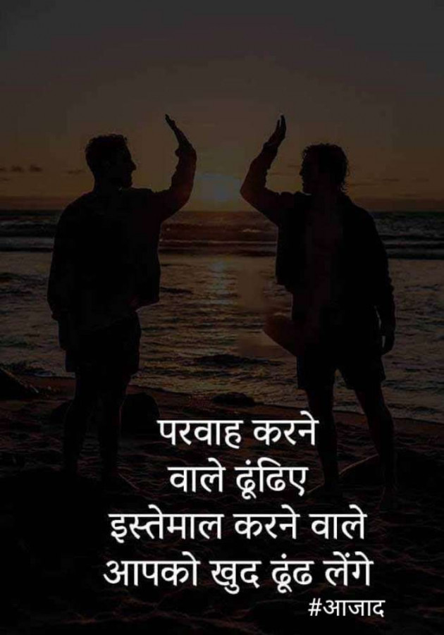 Hindi Blog by संजय कुमार दवे : 111362449