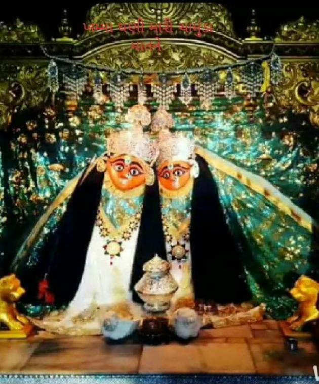 Gujarati Religious by Jagdish Manilal Rajpara : 111362509