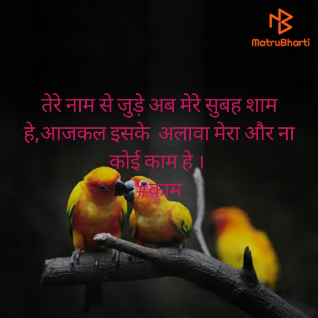 Hindi Poem by અમી વ્યાસ : 111362588