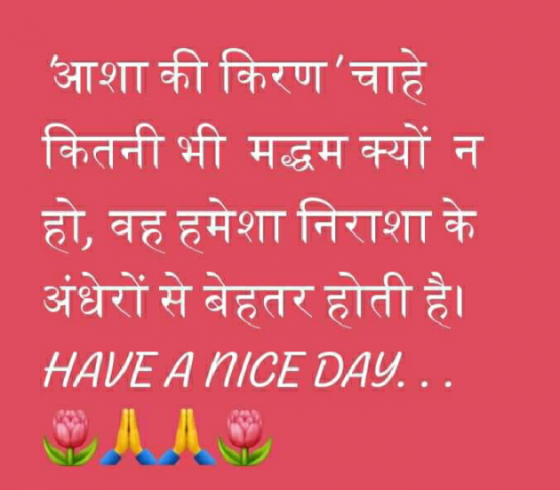 Hindi Motivational by VIRENDER  VEER  MEHTA : 111362776