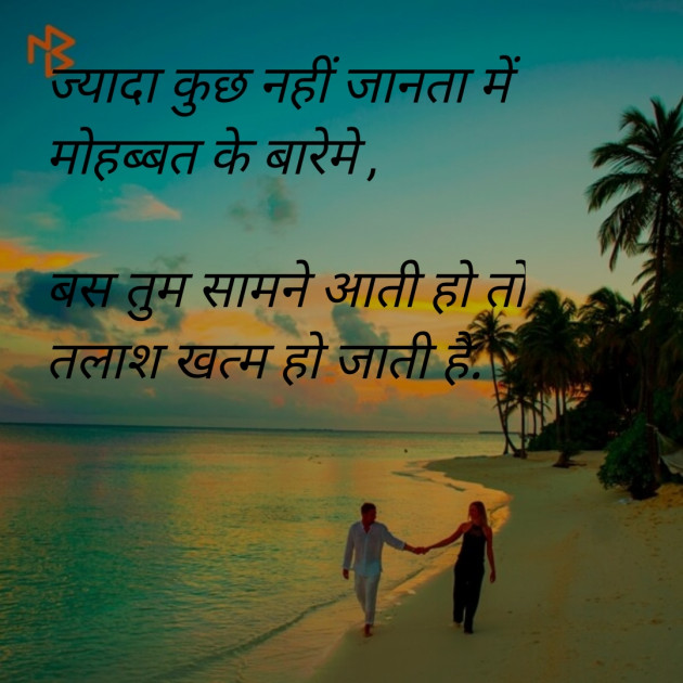 Hindi Blog by Dharmesh : 111362859