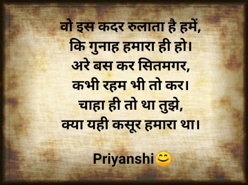 Post by Priyanshi on 14-Mar-2020 10:56am