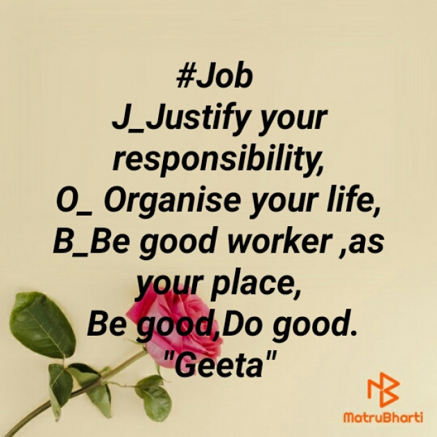 English Blog by Dr. Damyanti H. Bhatt : 111363005