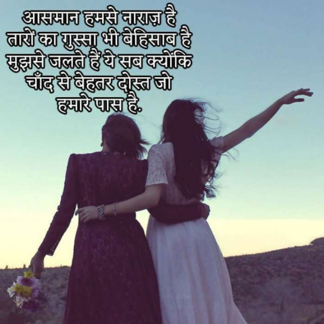 Gujarati Poem by Rathod Ranjan : 111363156