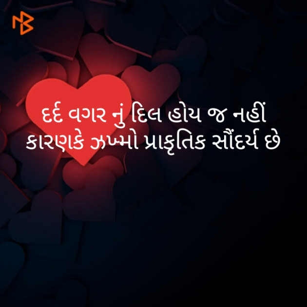 Gujarati Motivational by મોહનભાઈ આનંદ : 111363157