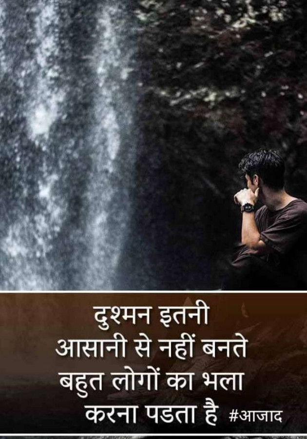 Hindi Blog by संजय कुमार दवे : 111363254