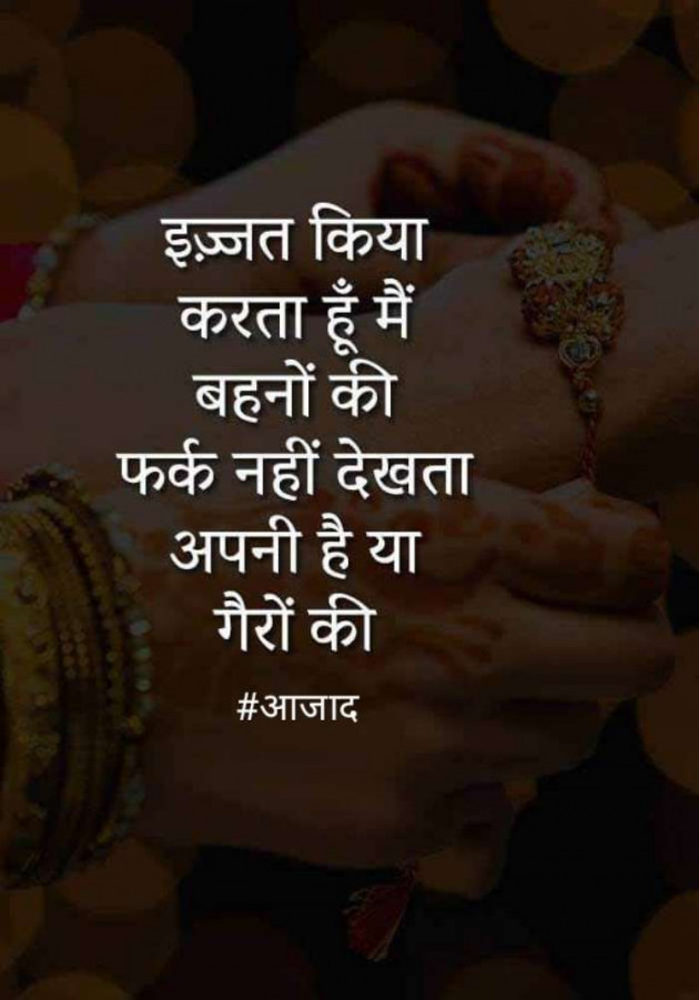 Hindi Blog by संजय कुमार दवे : 111363256