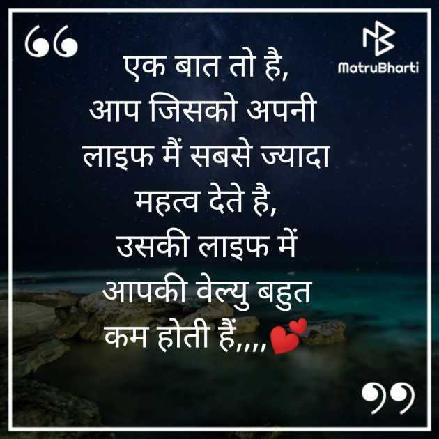 Hindi Blog by Sarika : 111363275
