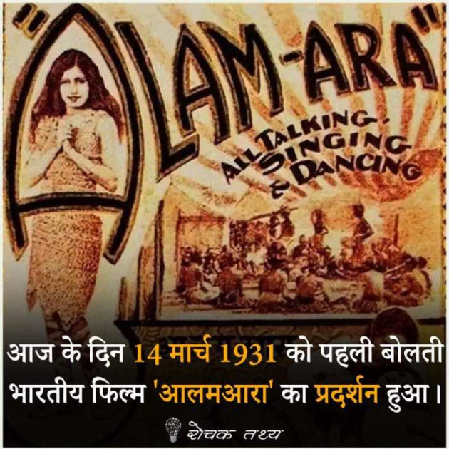 Gujarati Blog by Jigs Hindustani : 111363338
