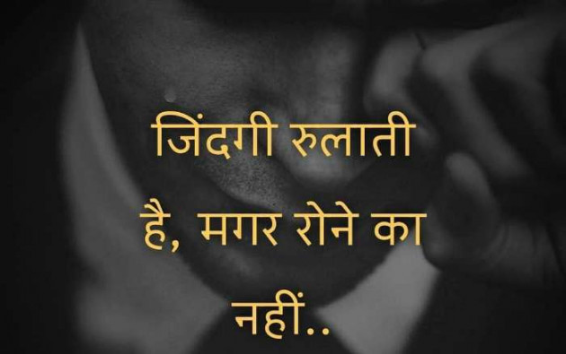 Gujarati Shayri by Vinod Patel : 111363357