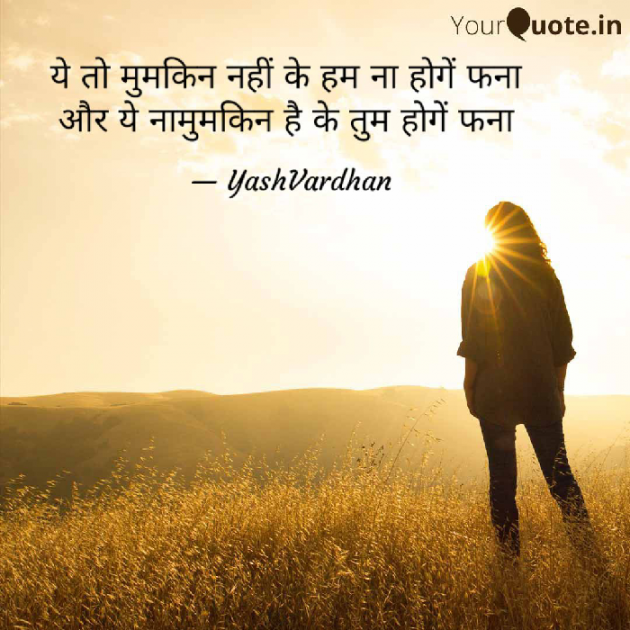 Hindi Blog by YK. : 111363389