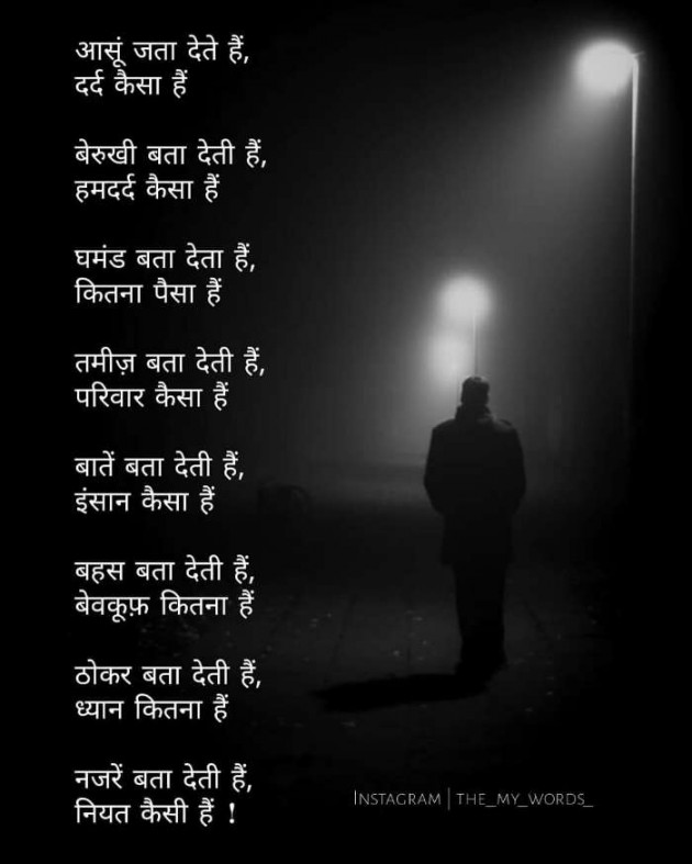 Gujarati Quotes by Monika : 111363437
